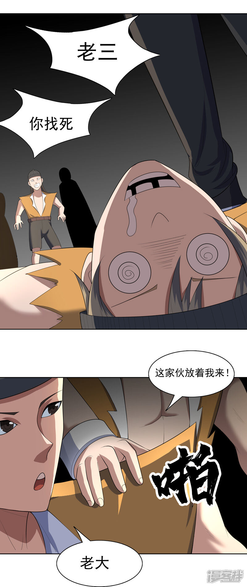第28页