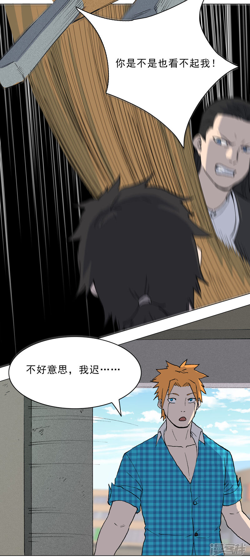 第21页