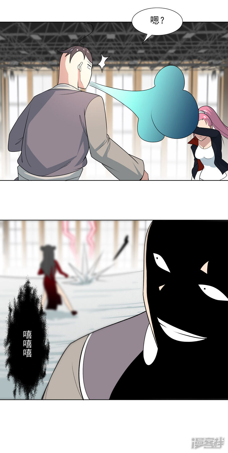 第27页