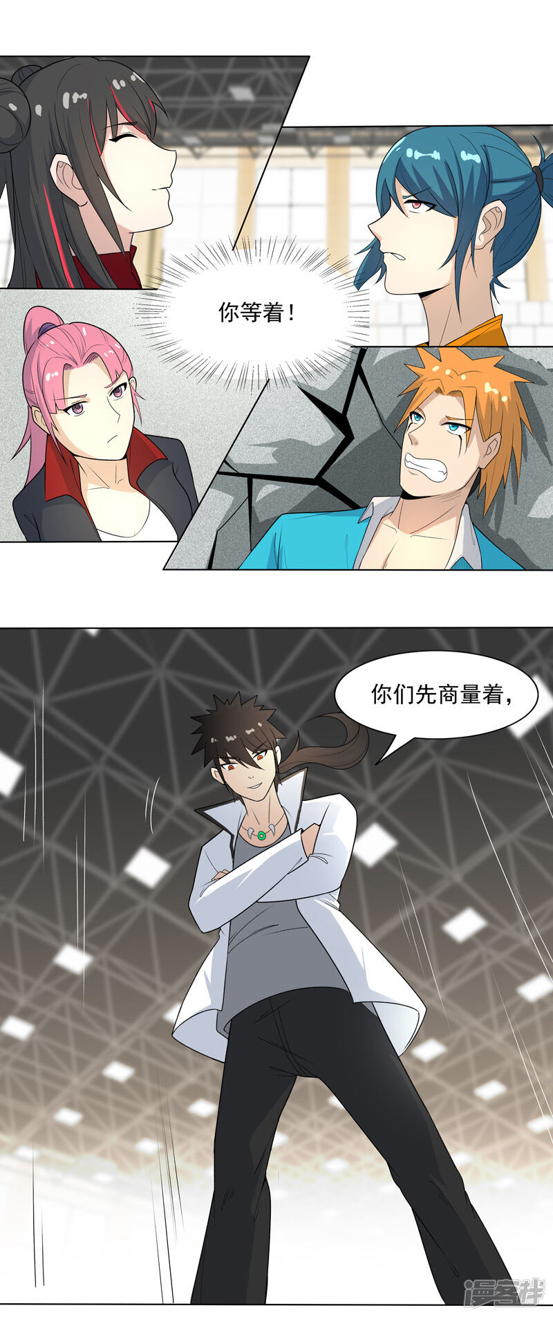 第30页