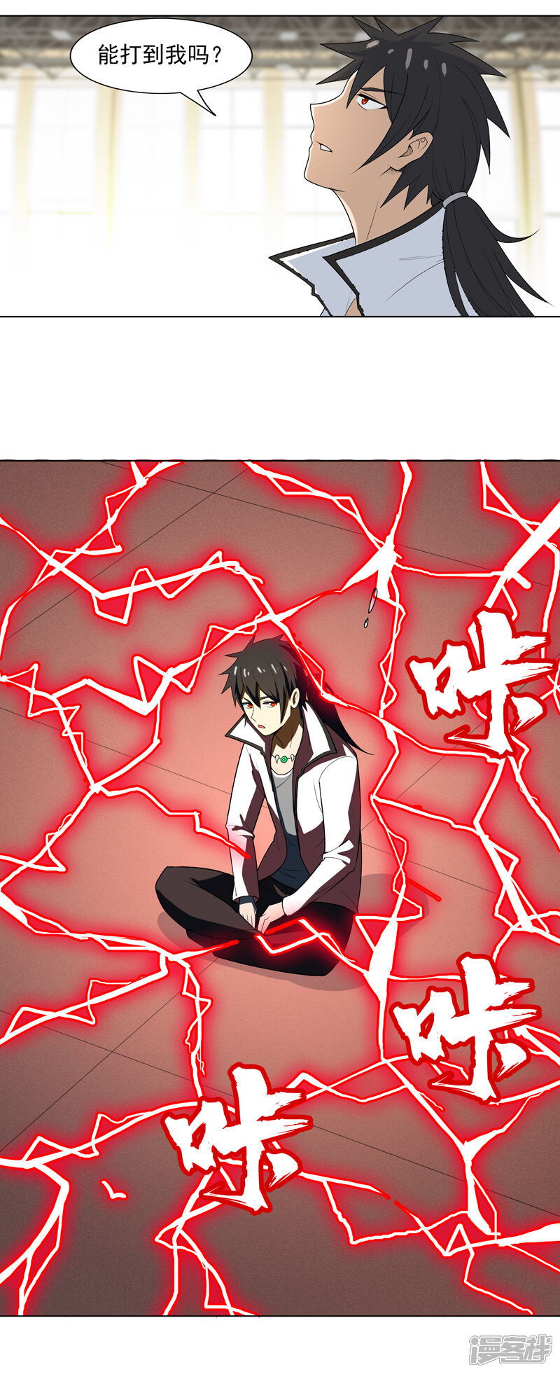 第37页