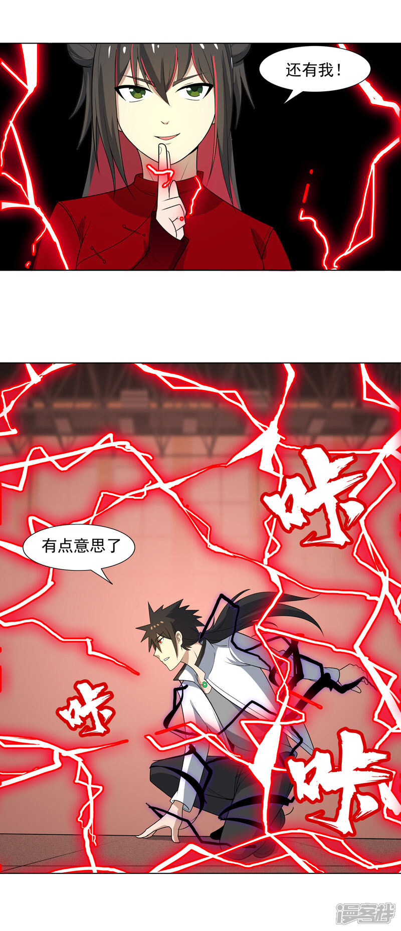 第38页