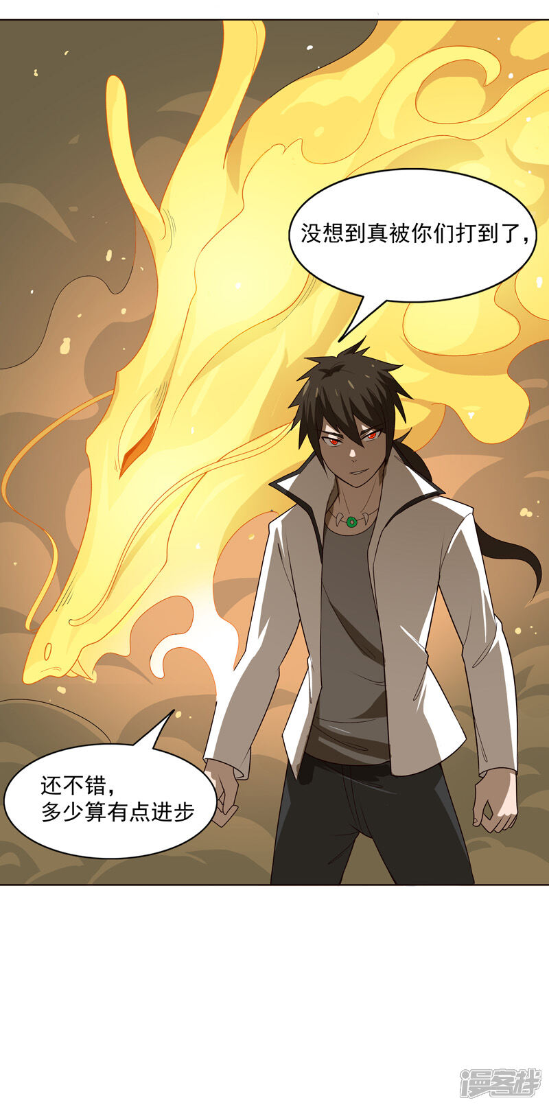 第48页
