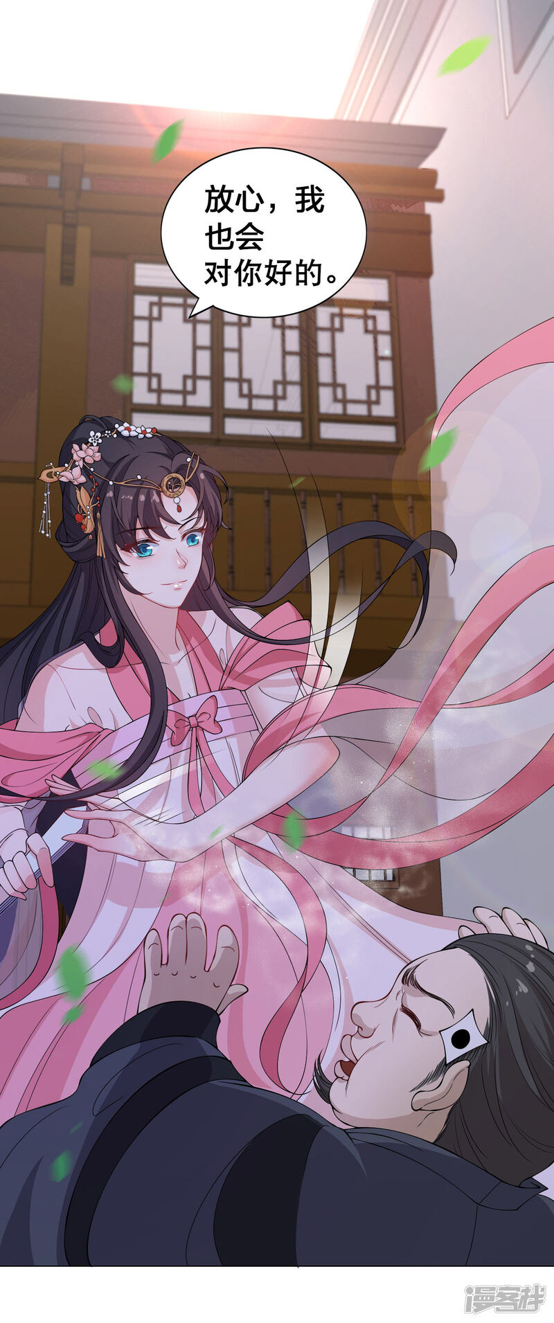 第29页