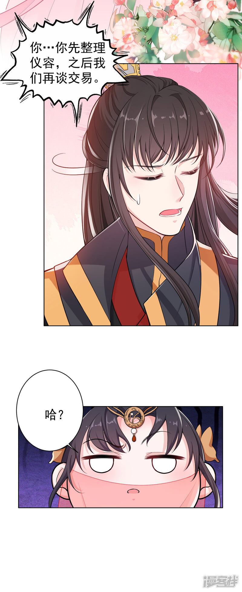 第50页