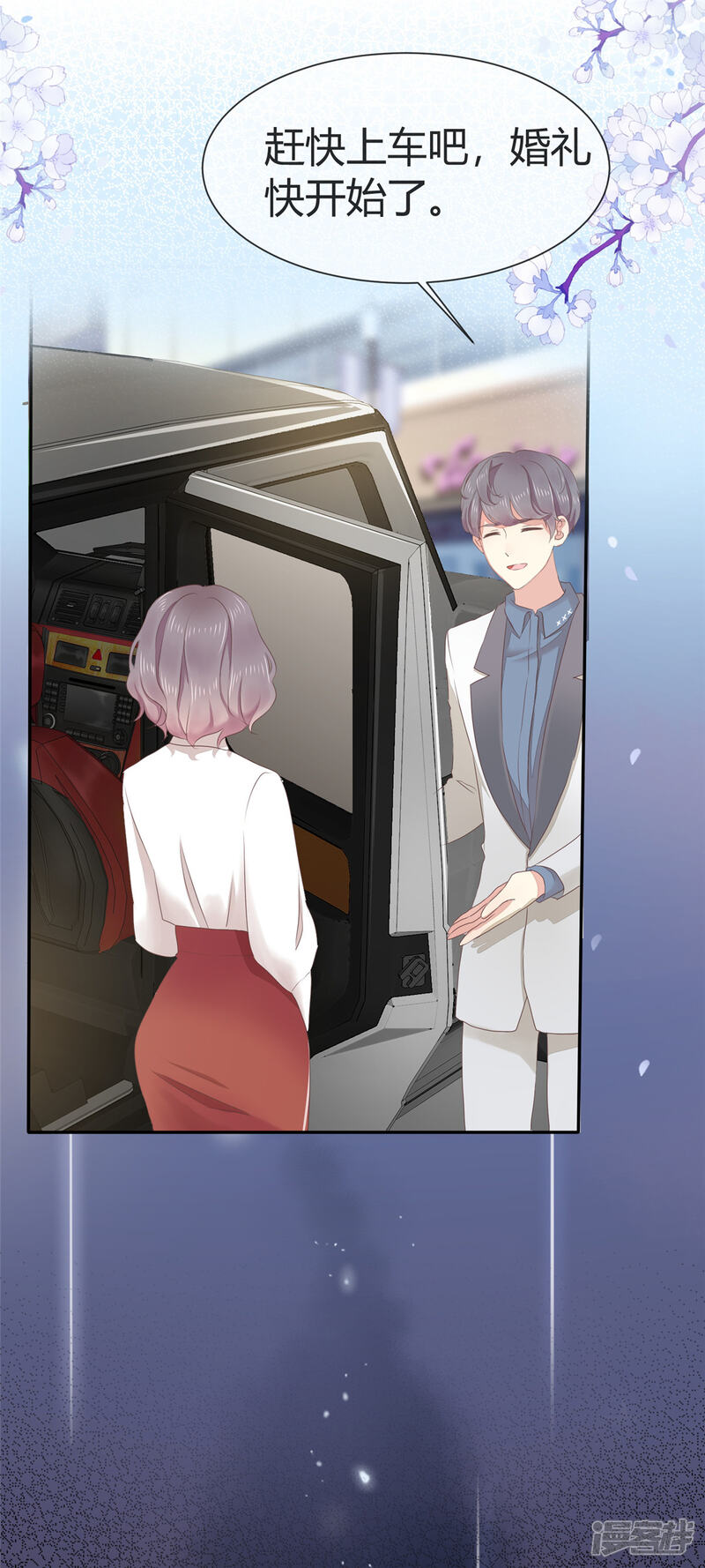 第71页