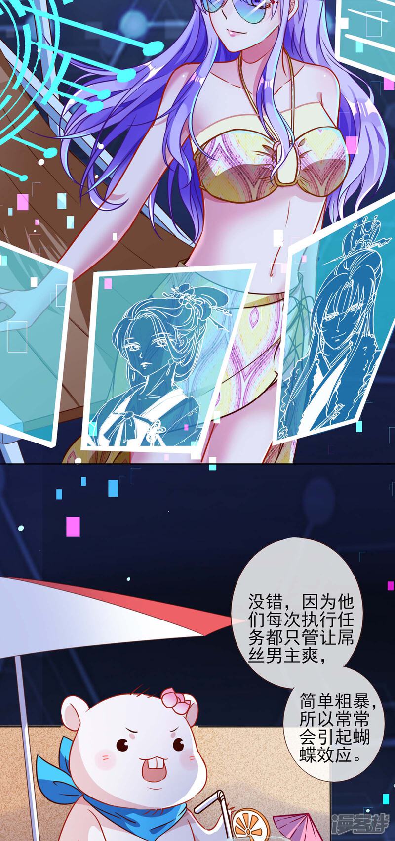 第42页