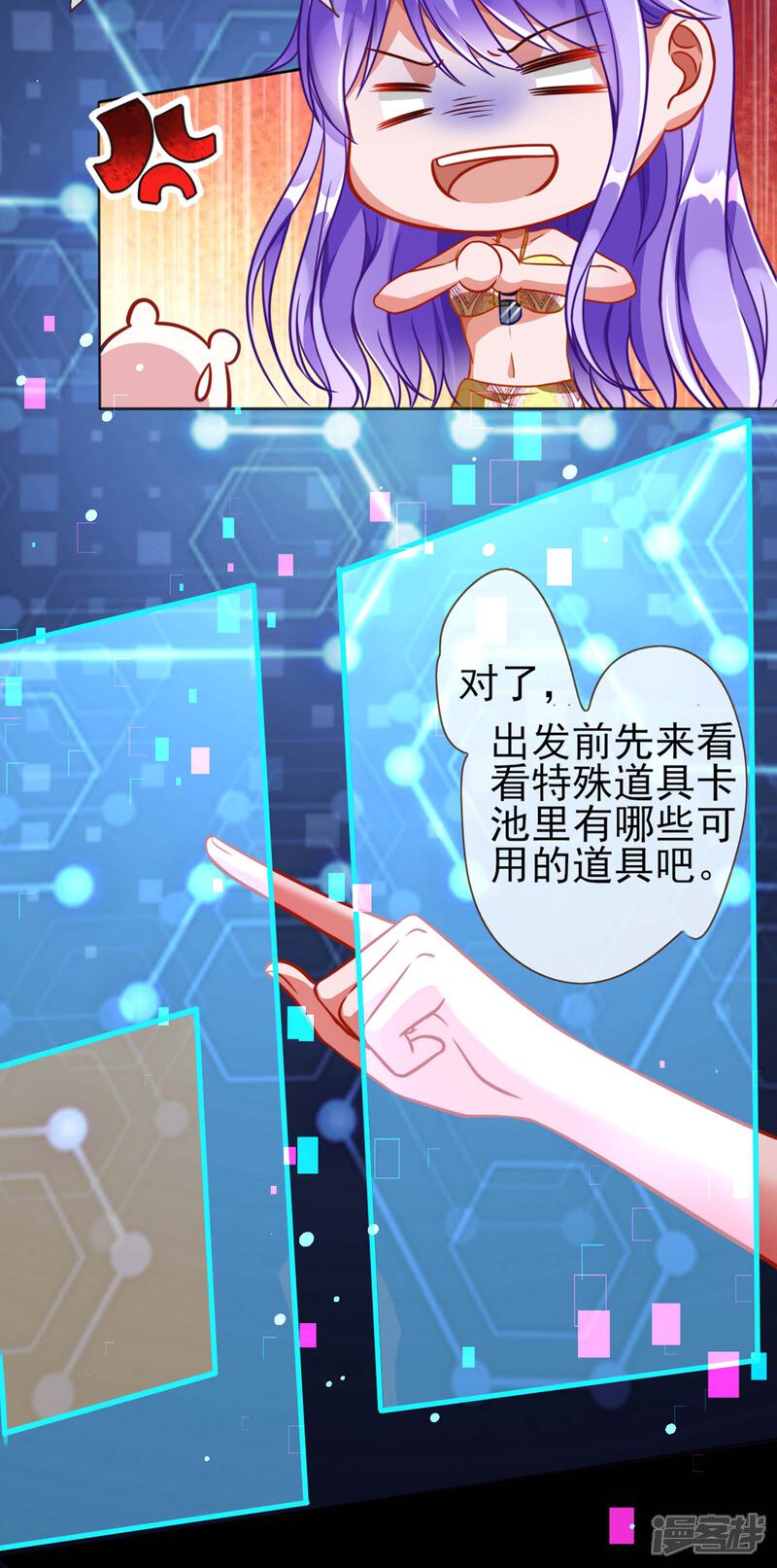 第47页