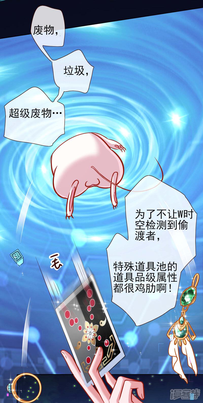 第48页