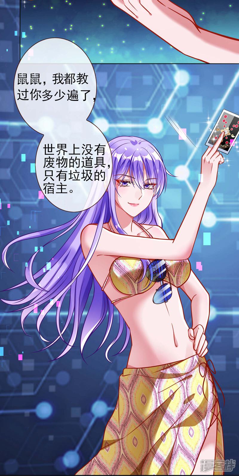 第49页