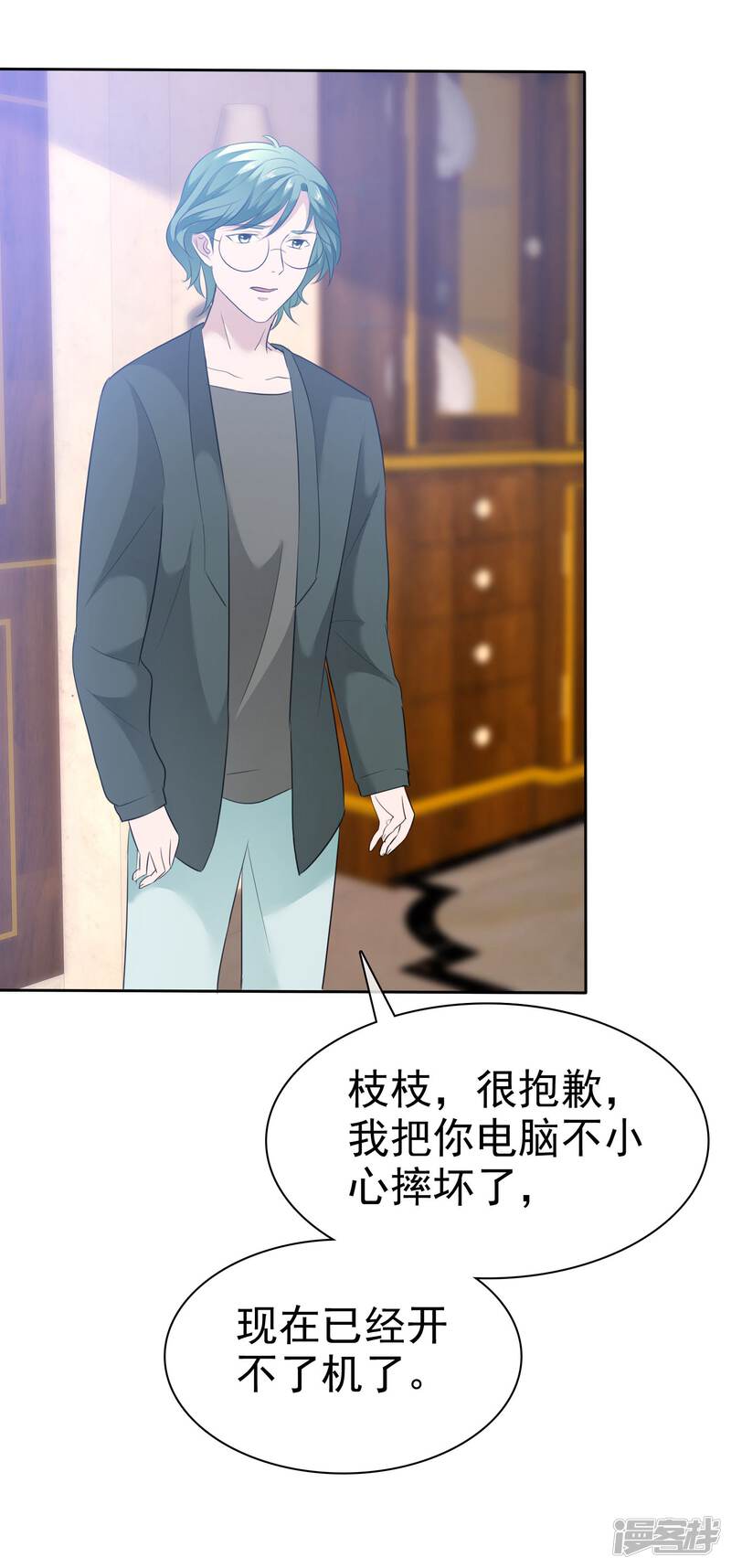 第28页