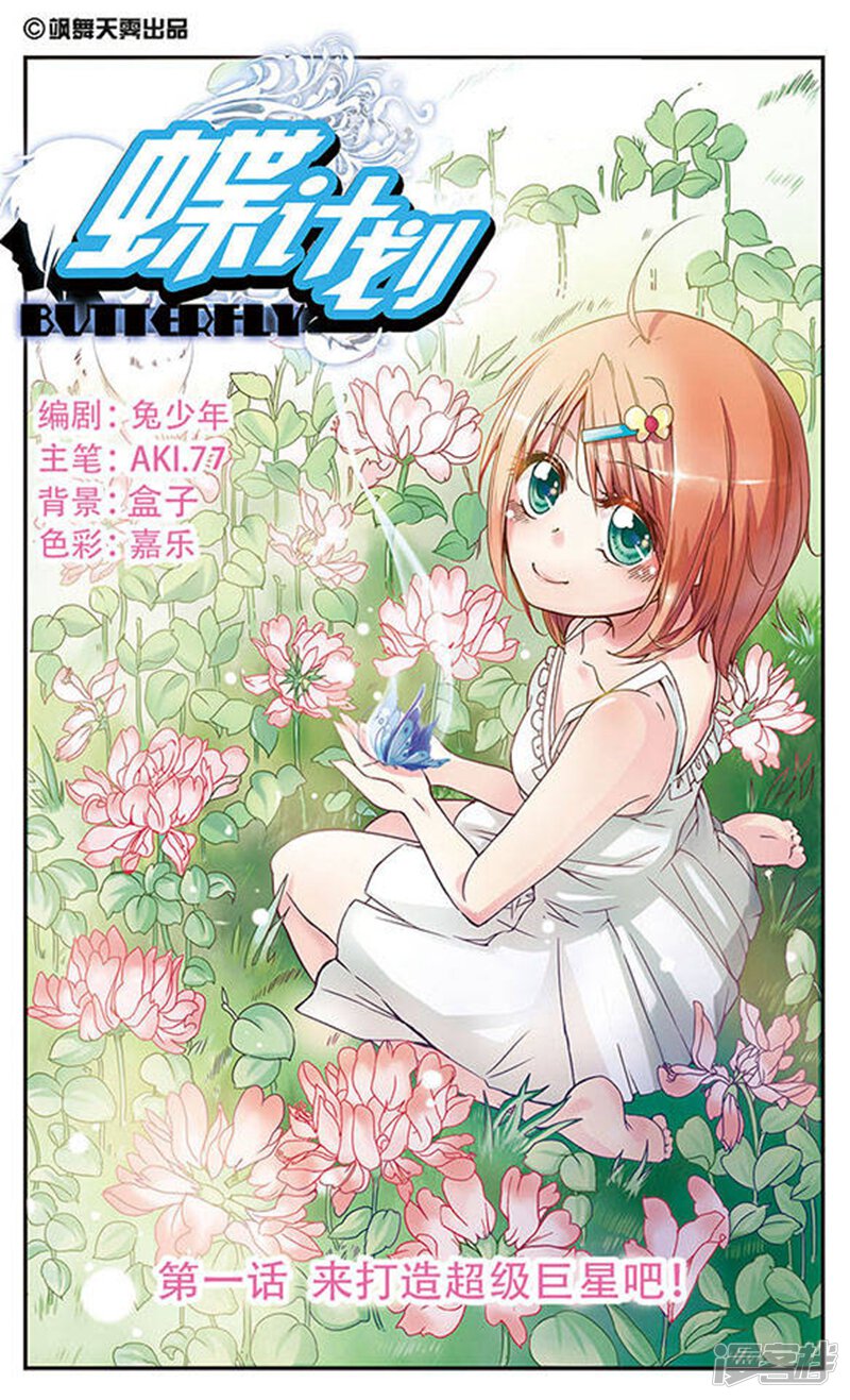 第1页