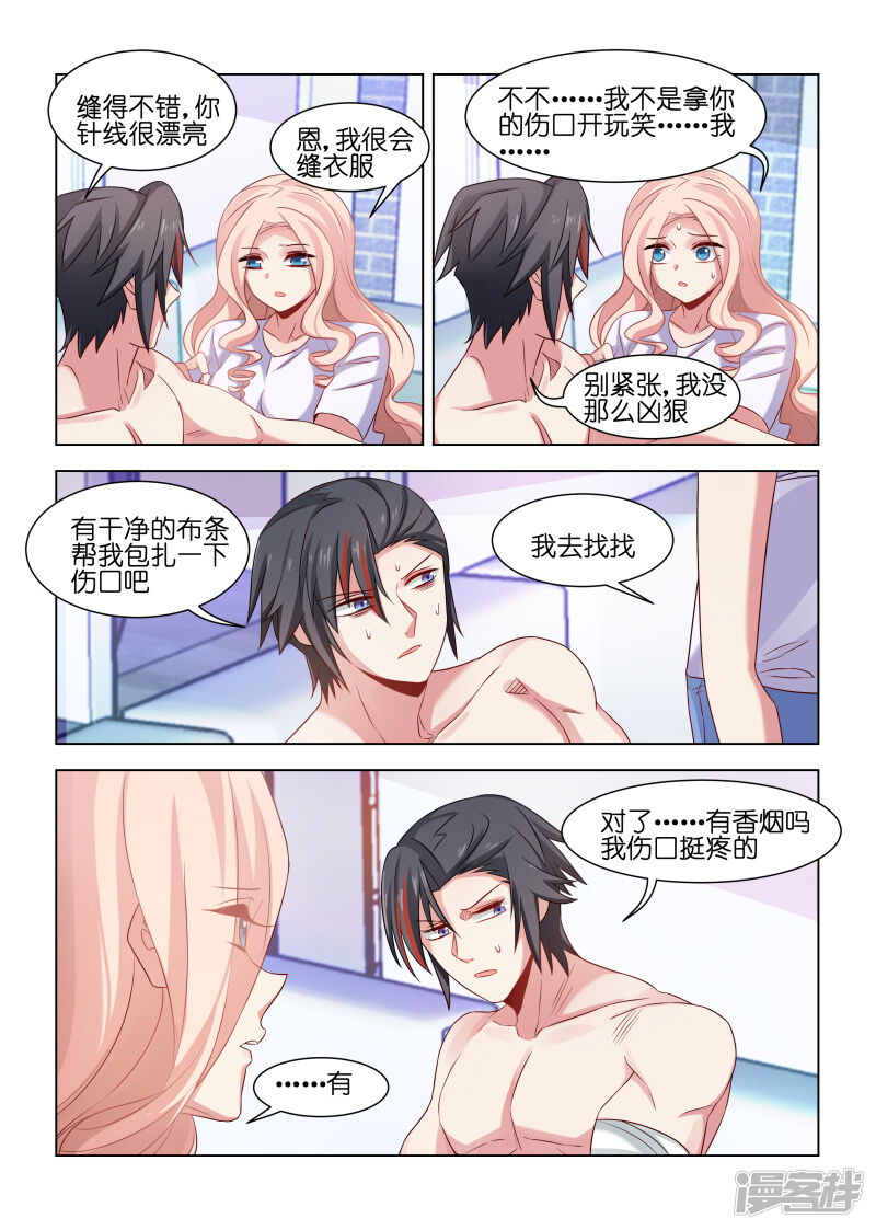 第6页