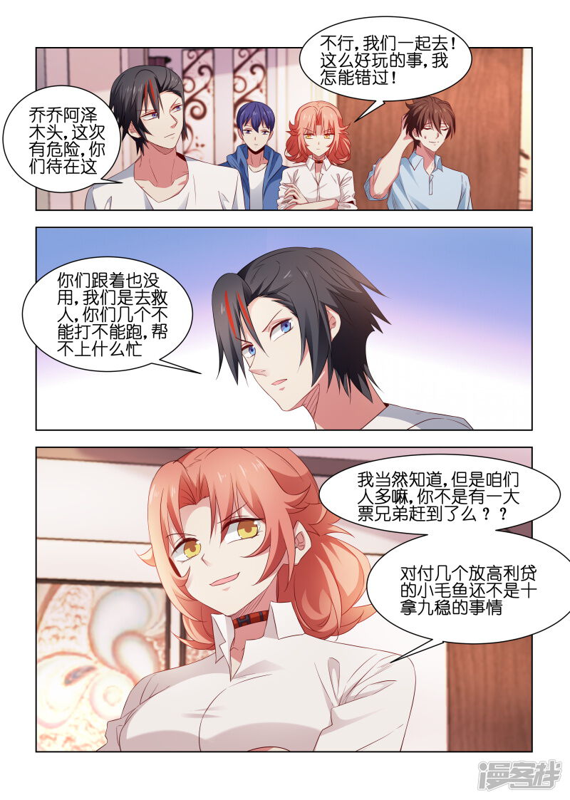 第4页