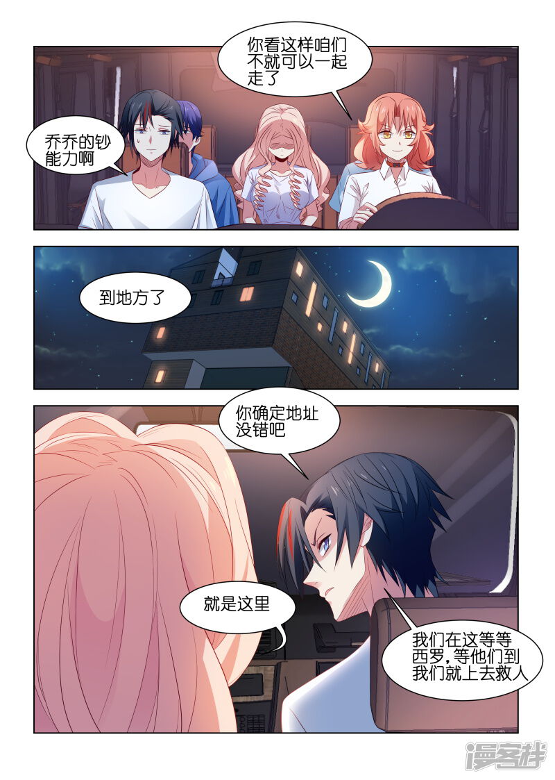 第6页