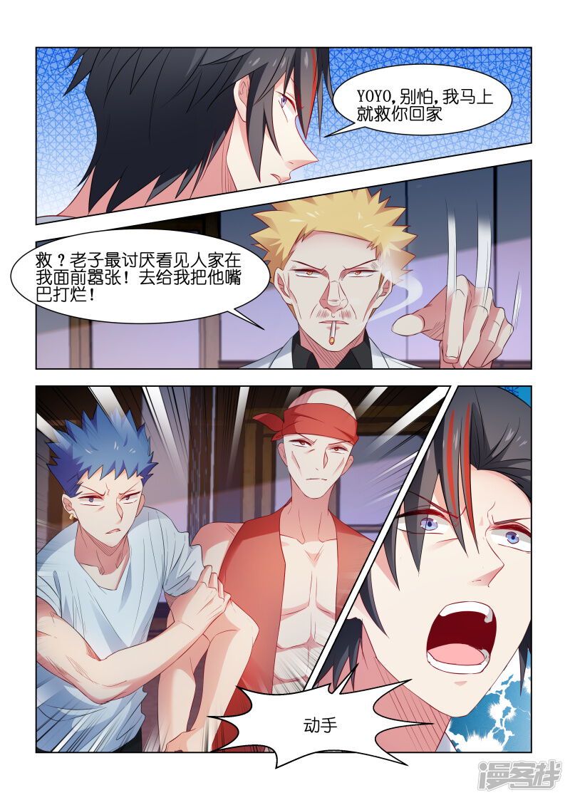 第3页