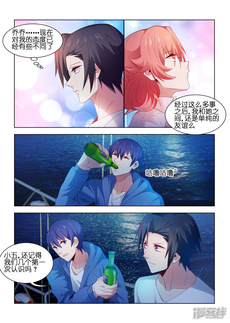 第3页
