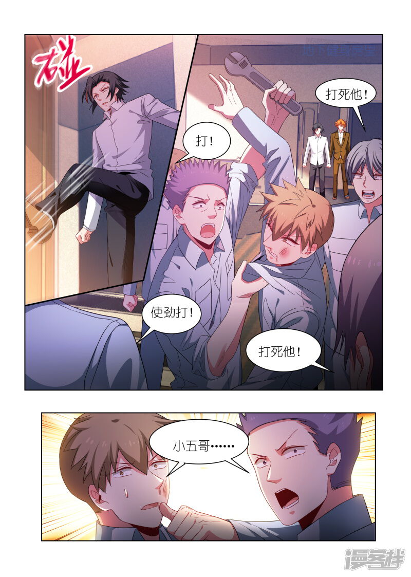 第7页