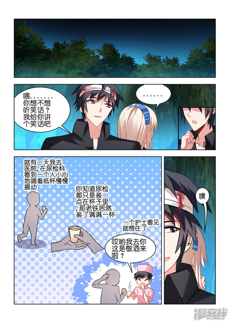 第8页