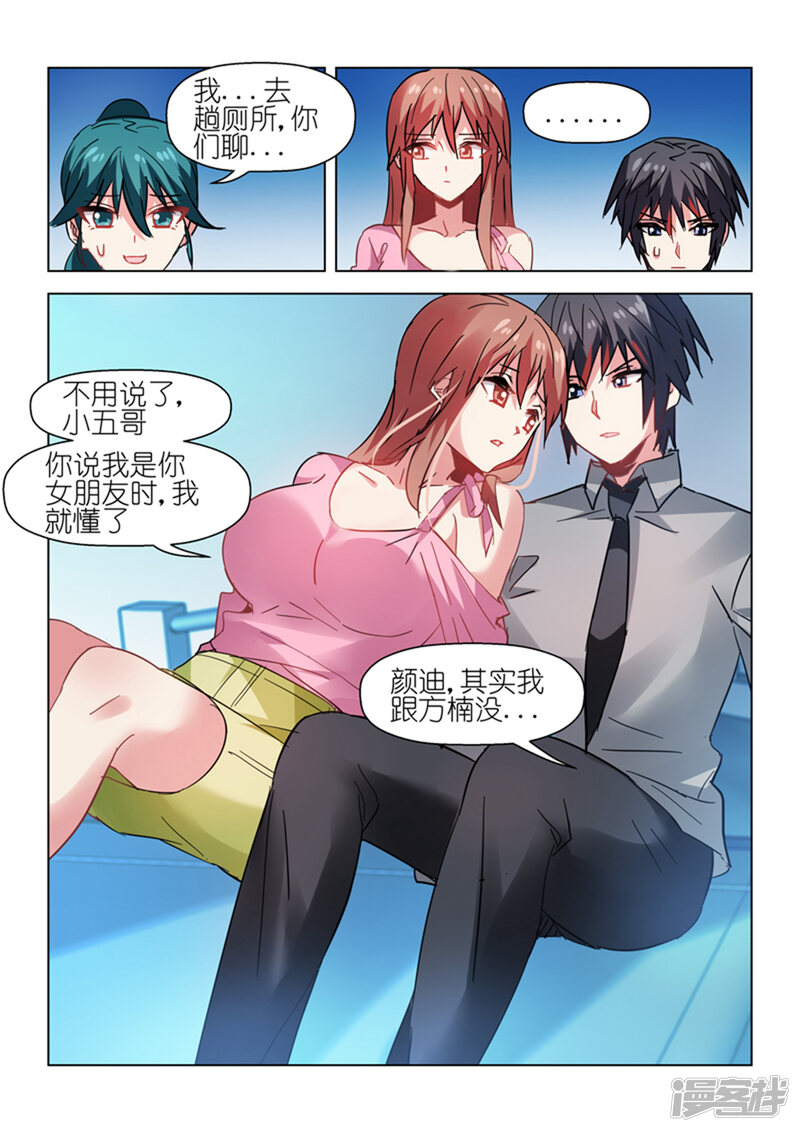 第4页