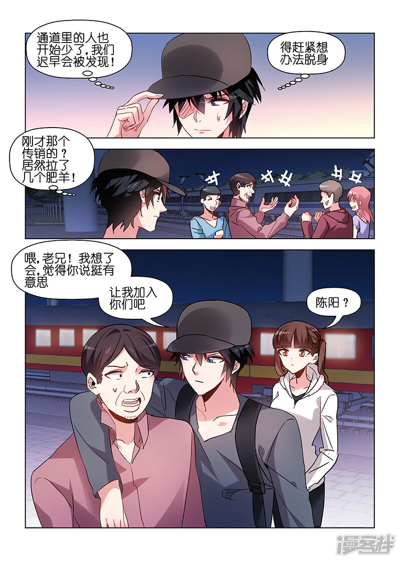 第6页