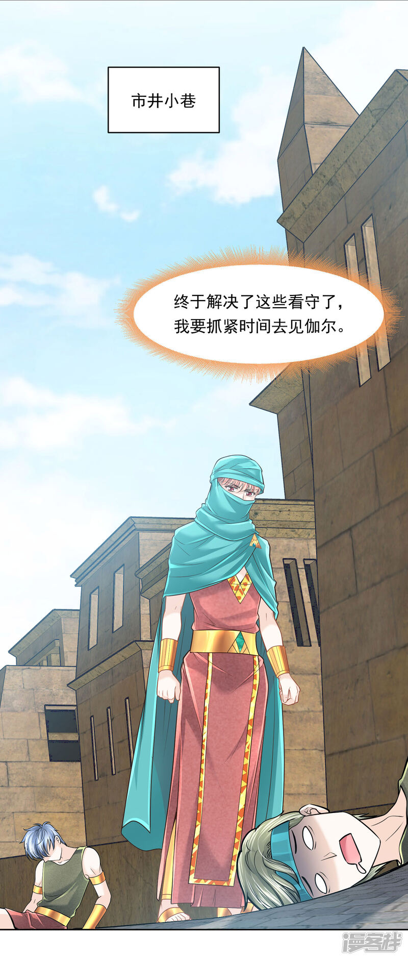 第29页
