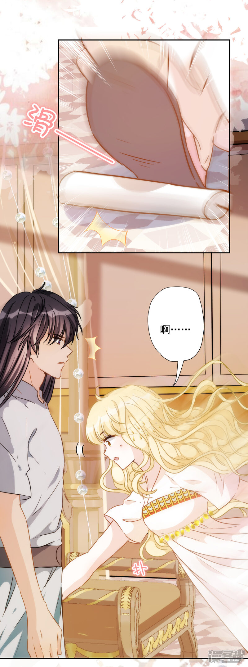 第34页