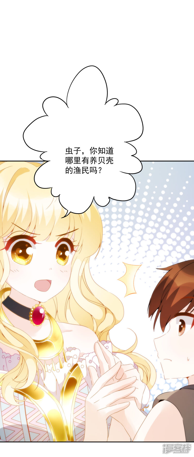 第37页