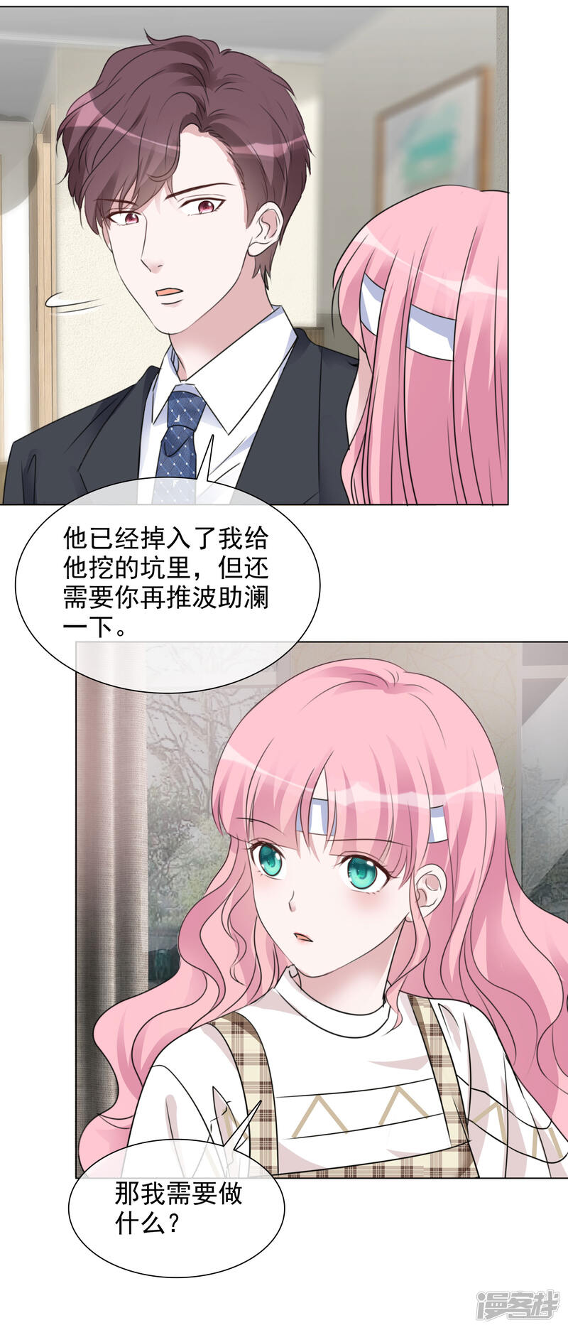第50页