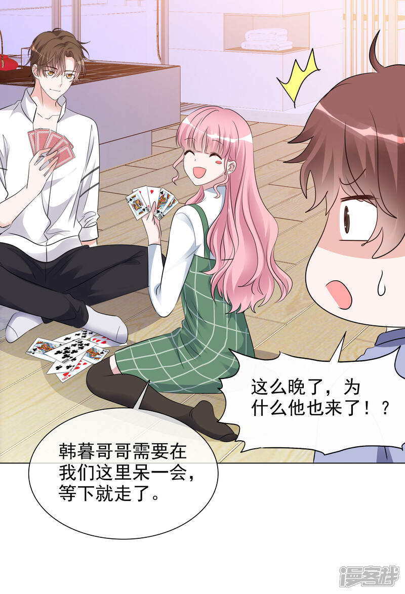 第48页