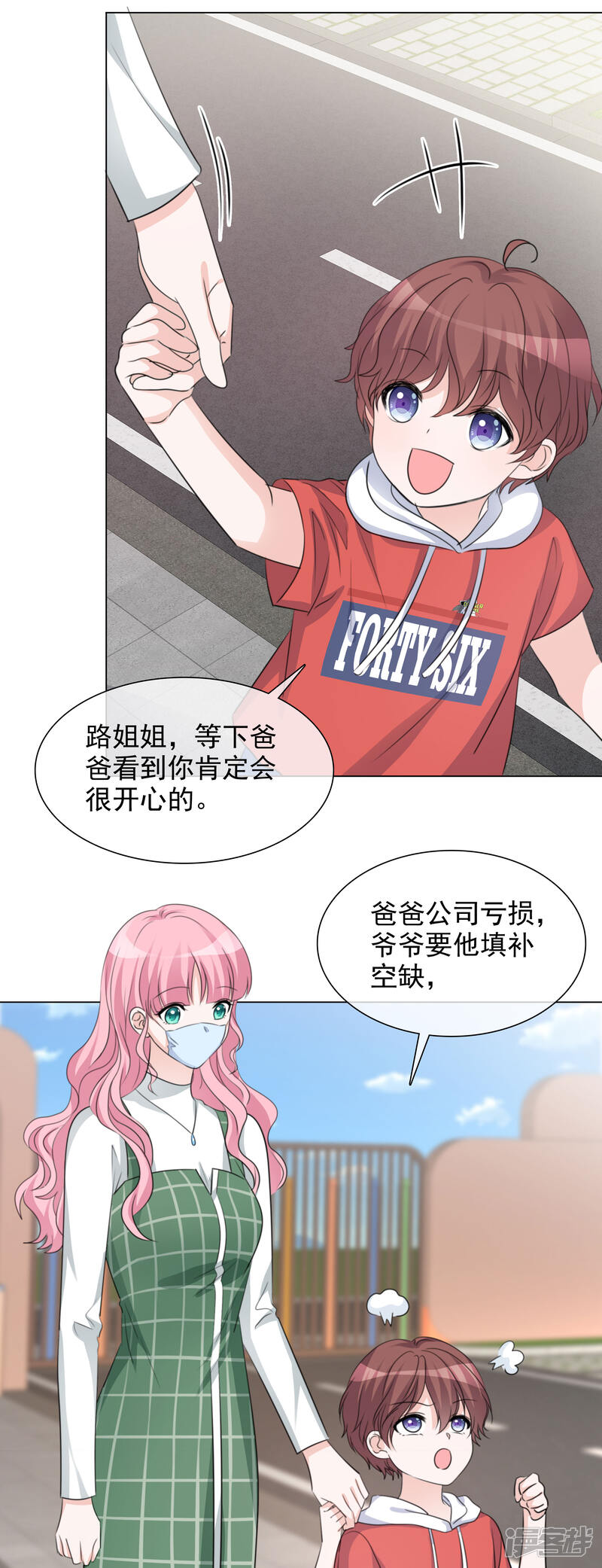 第43页