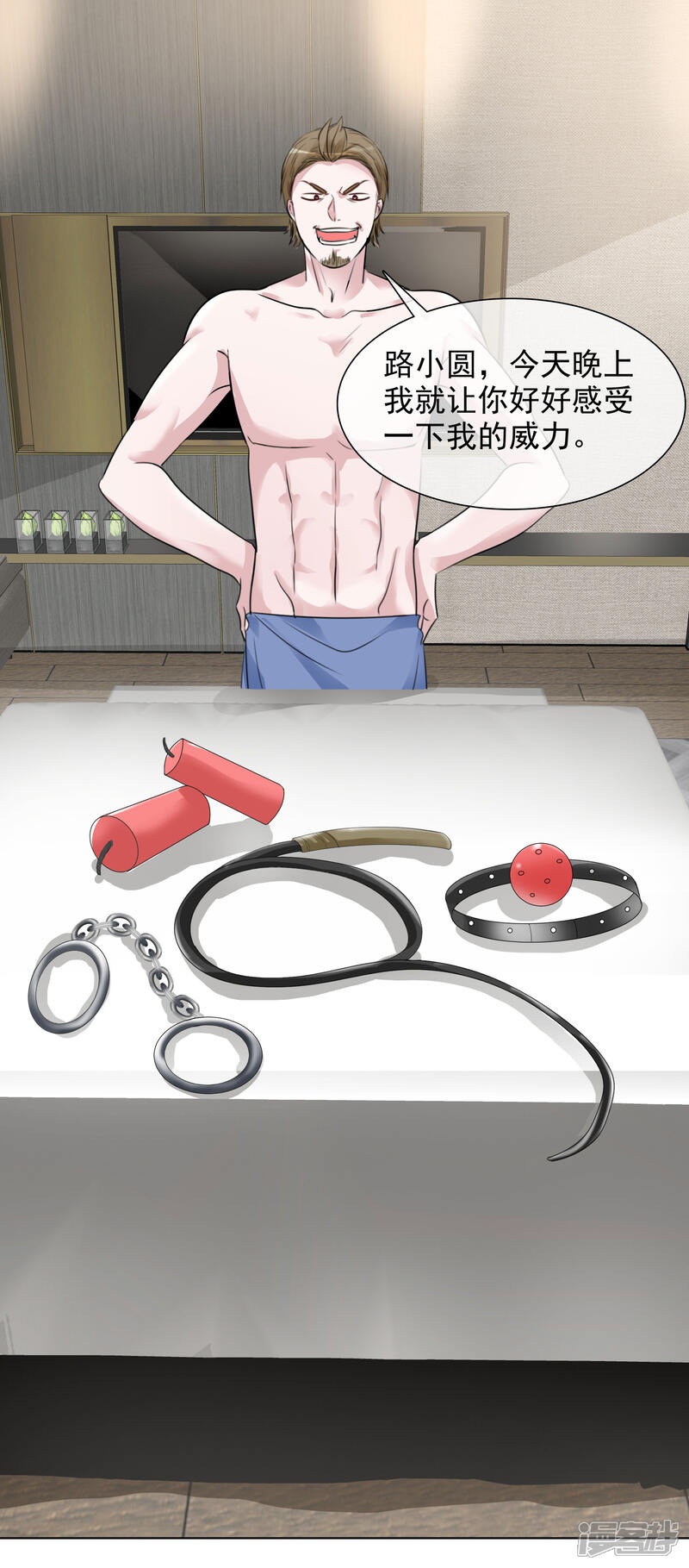 第22页