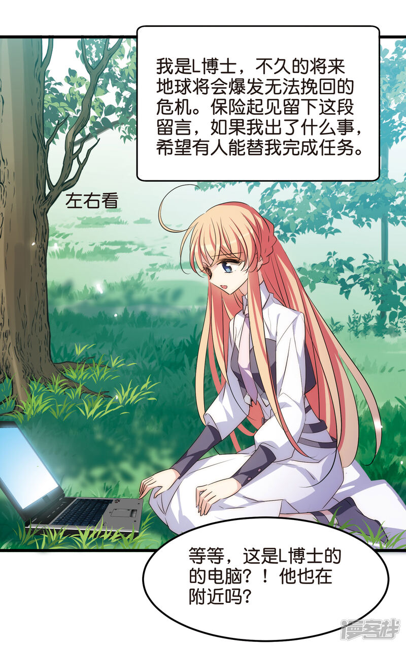第29页