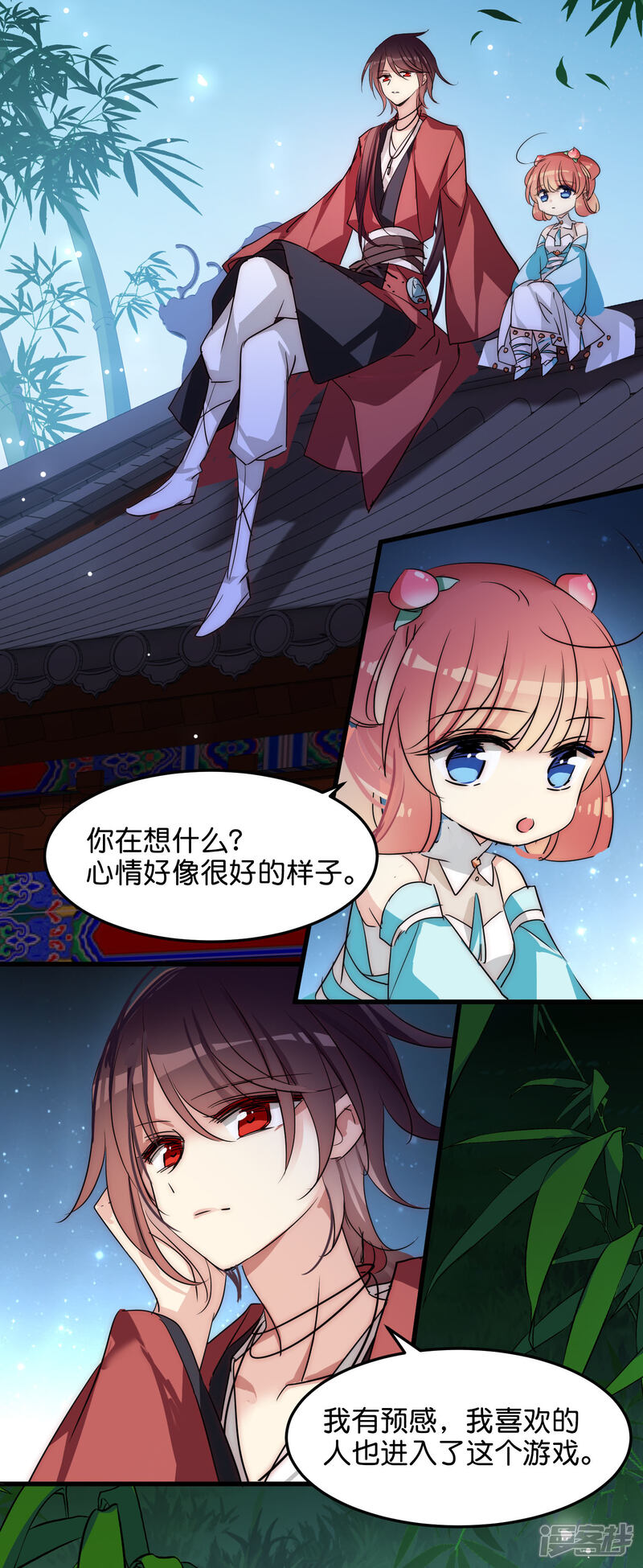 第39页