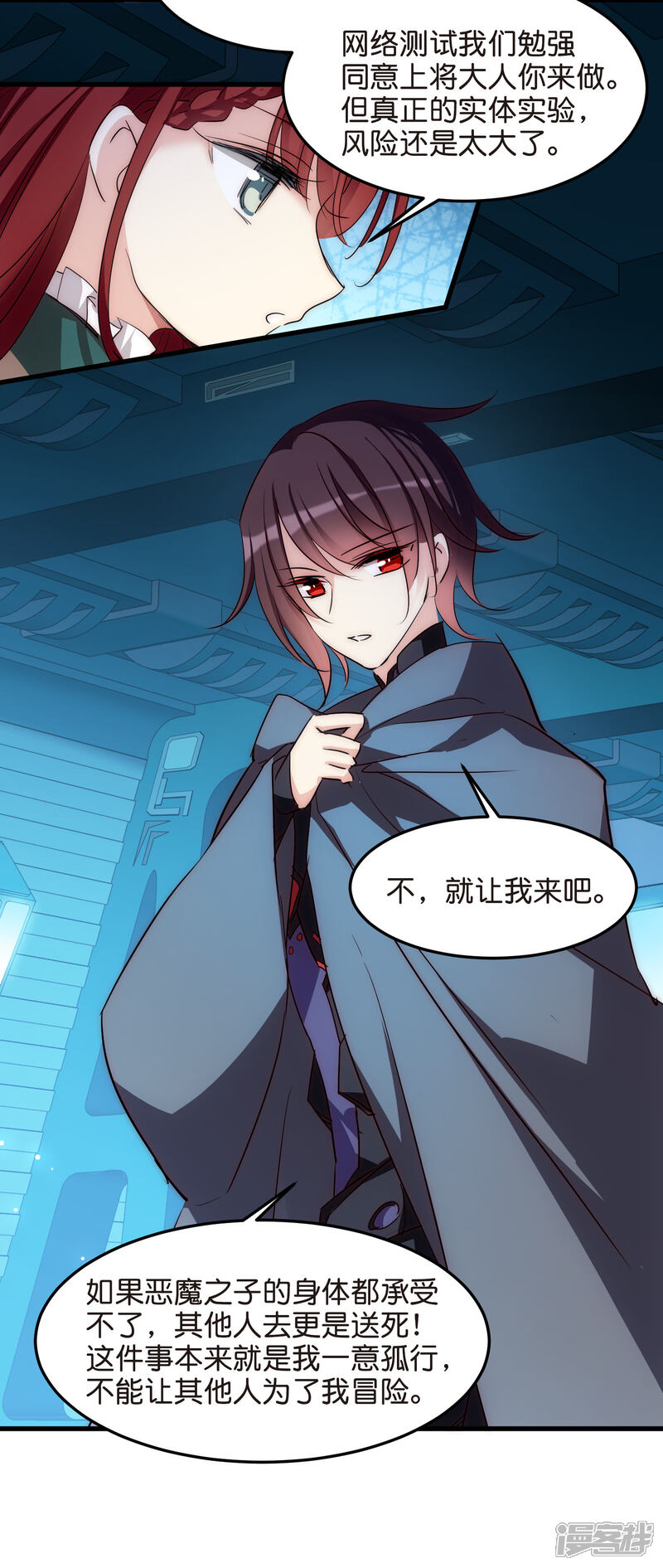 第30页