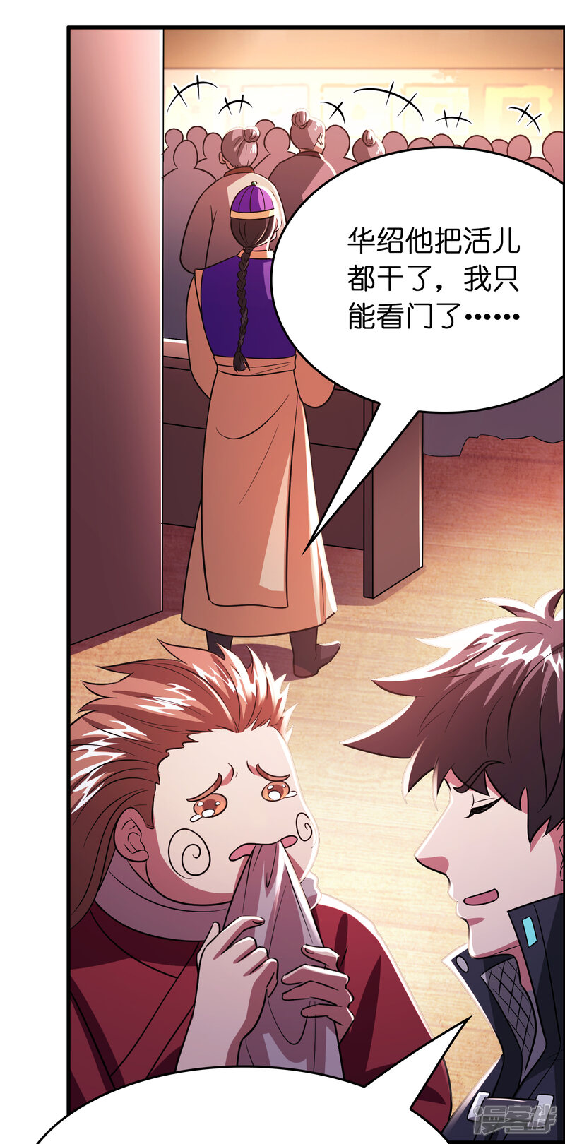 第7页