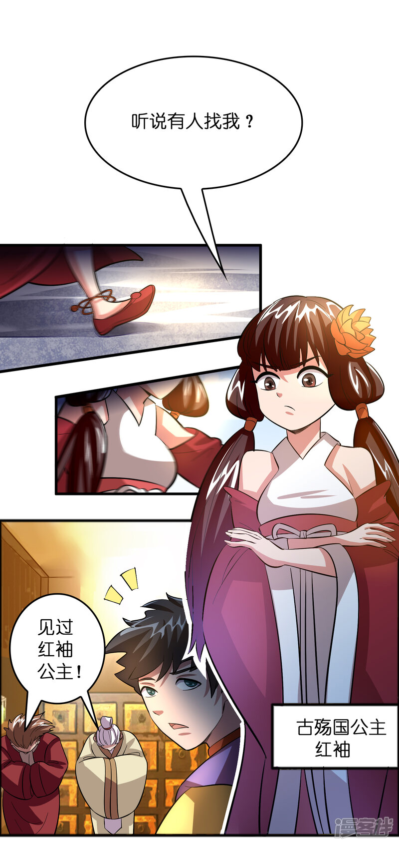 第19页