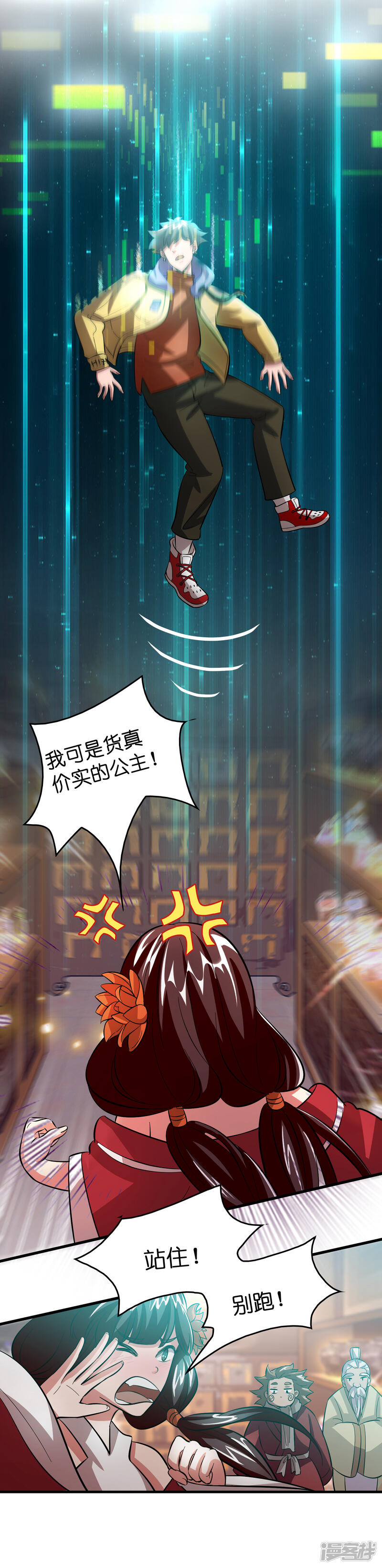 第25页