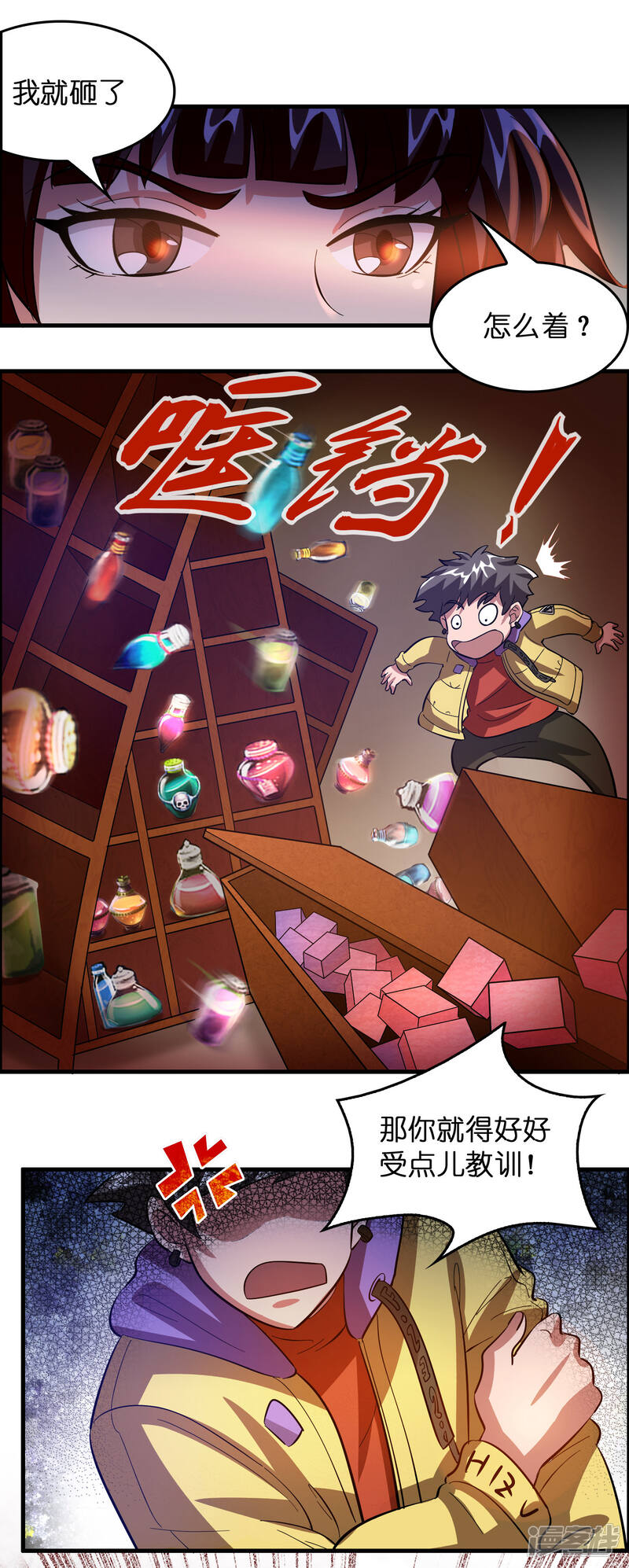 第18页