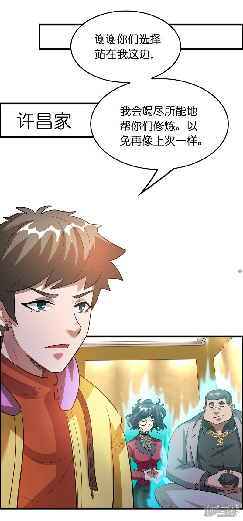 第19页
