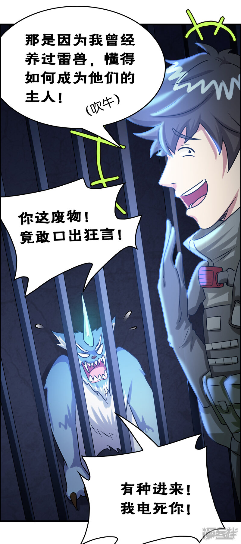 第35页