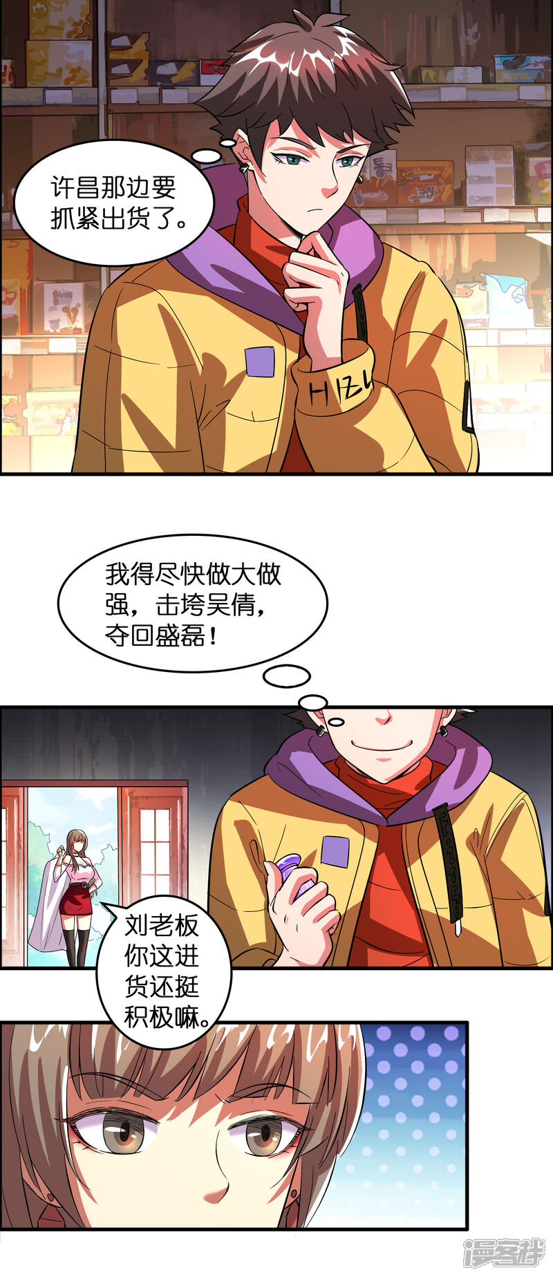 第15页
