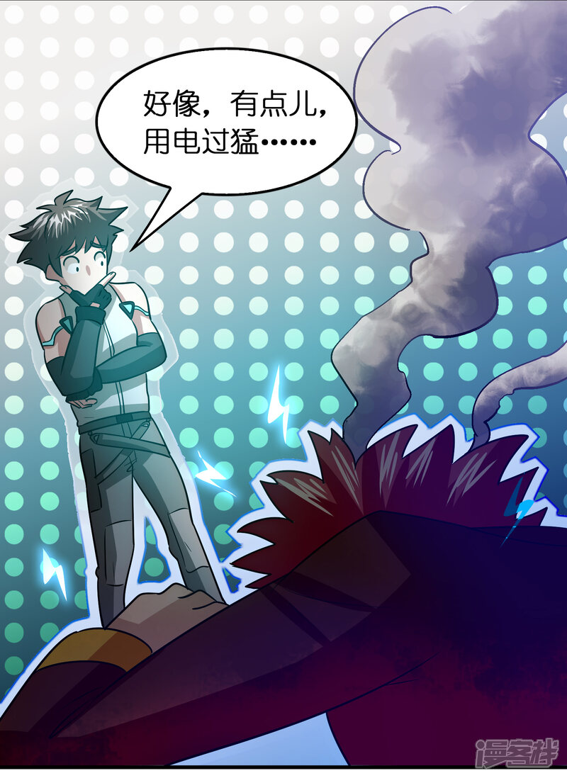 第31页