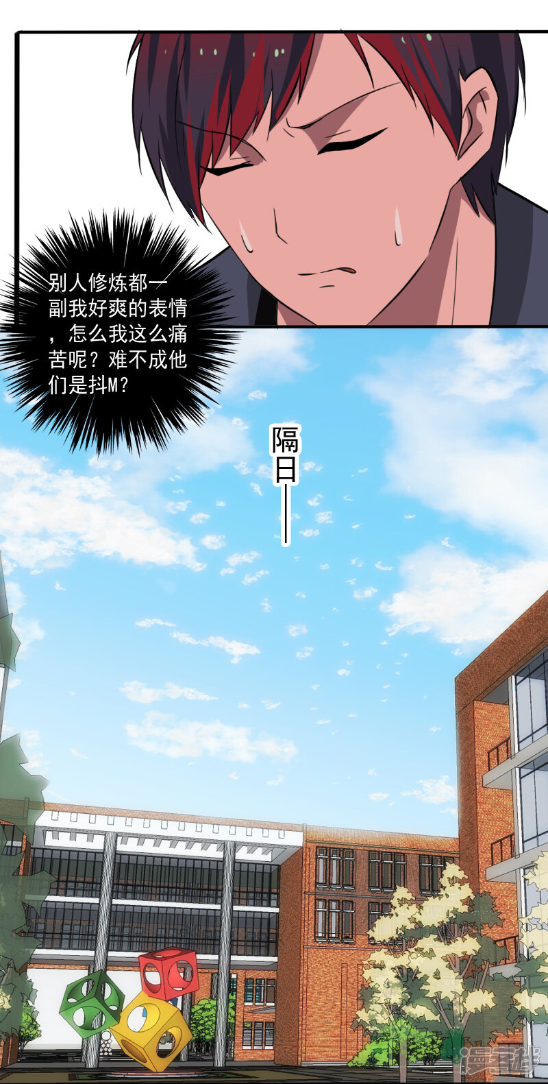 第16页