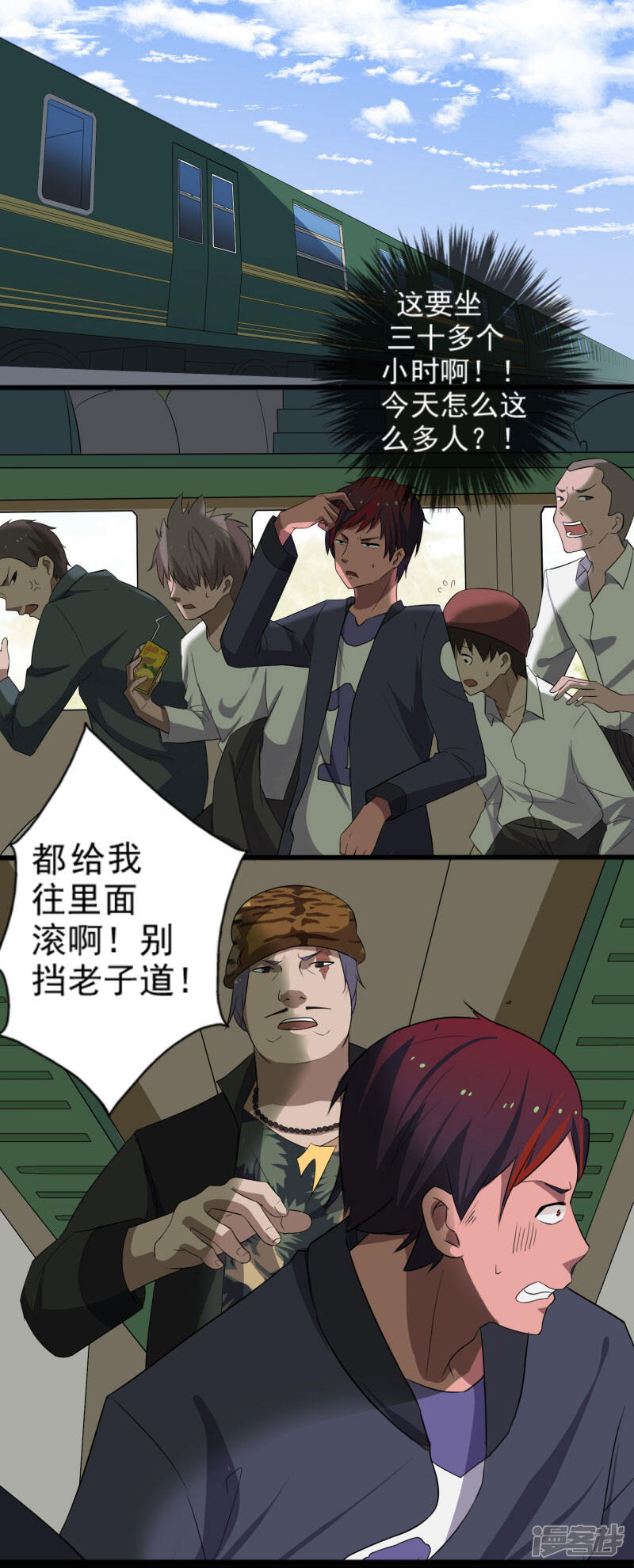 第20页