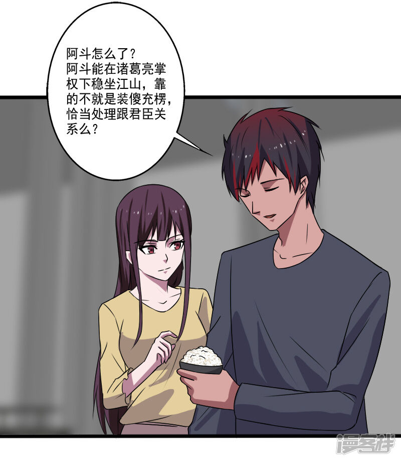第30页