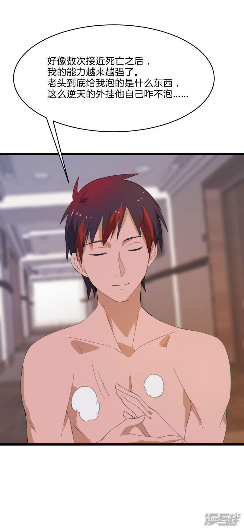 第27页