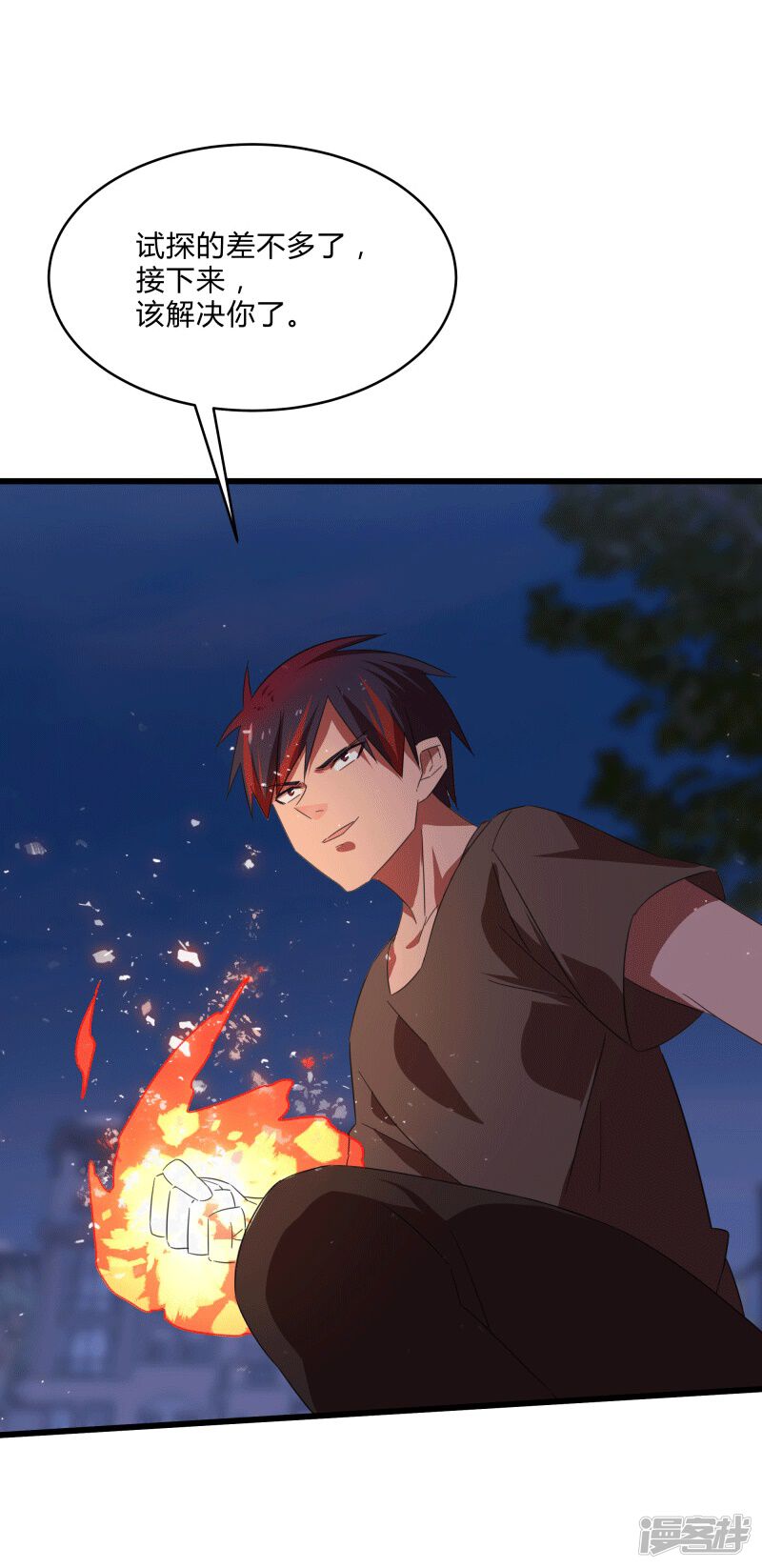 第29页