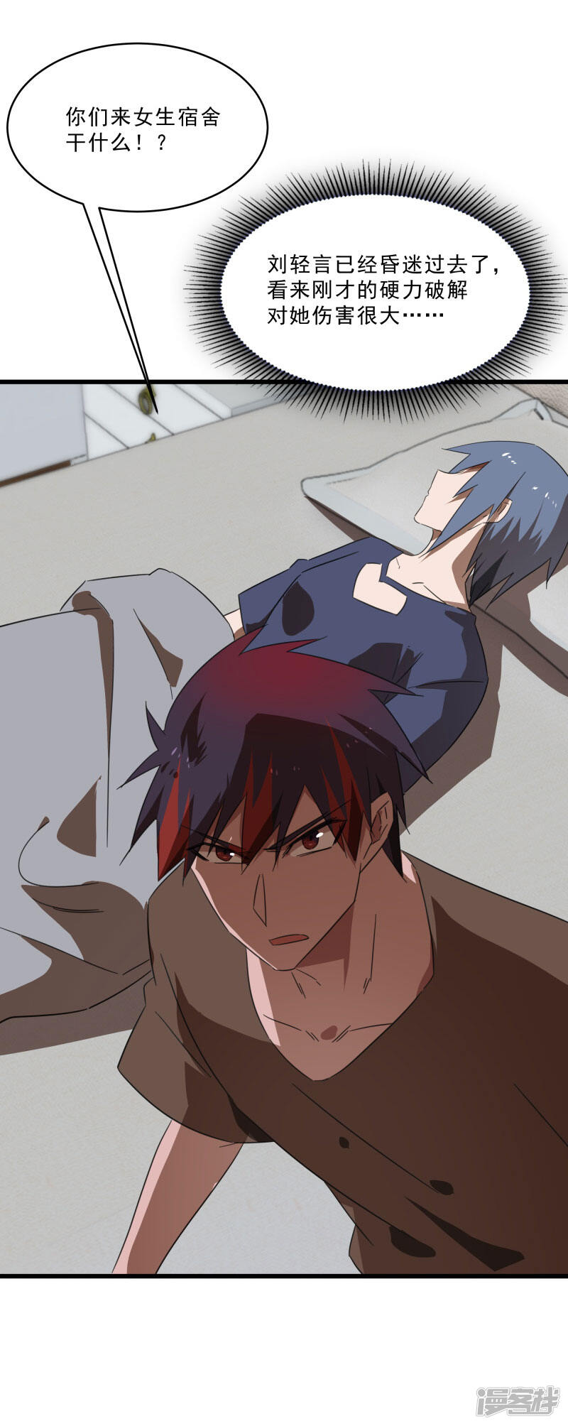 第26页