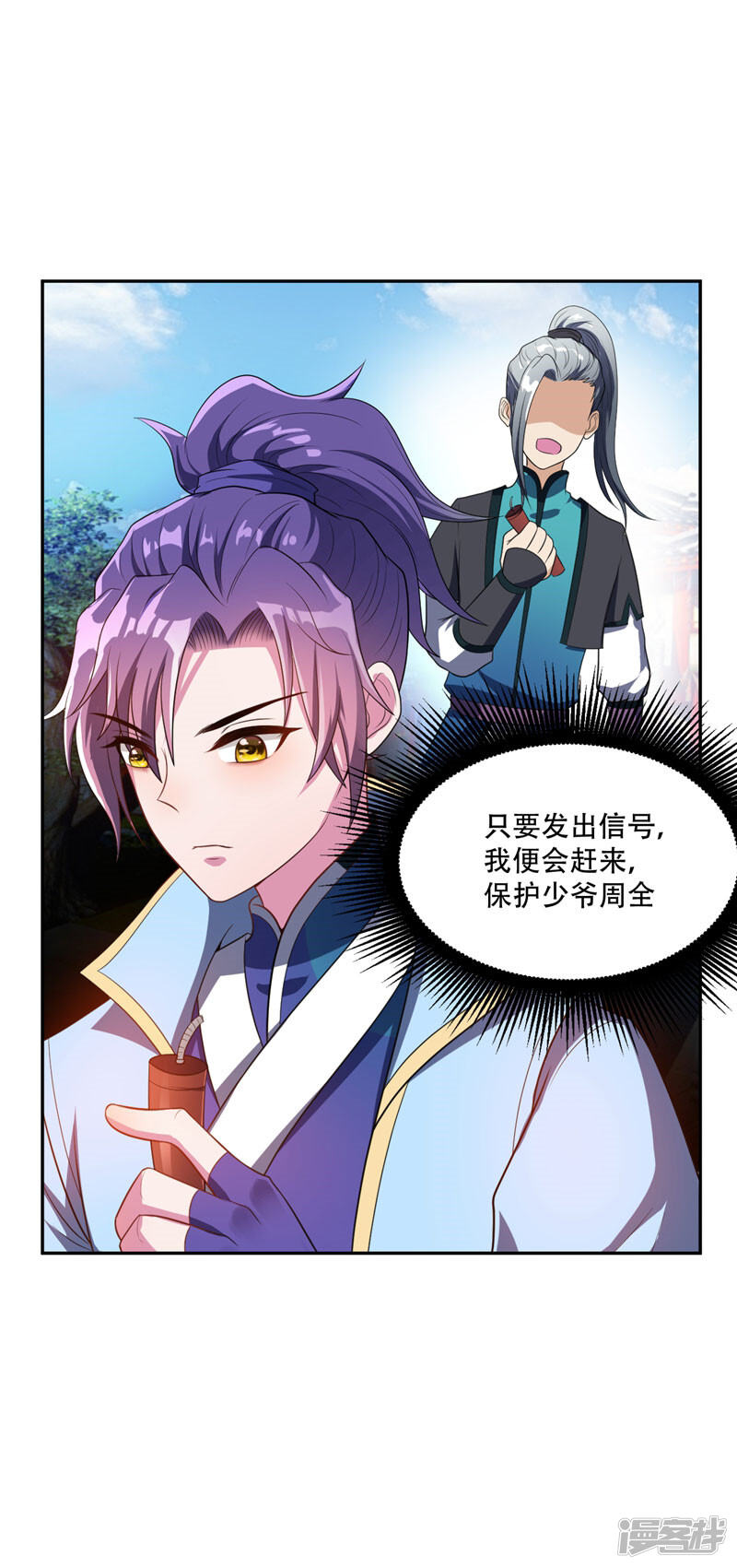 第68页